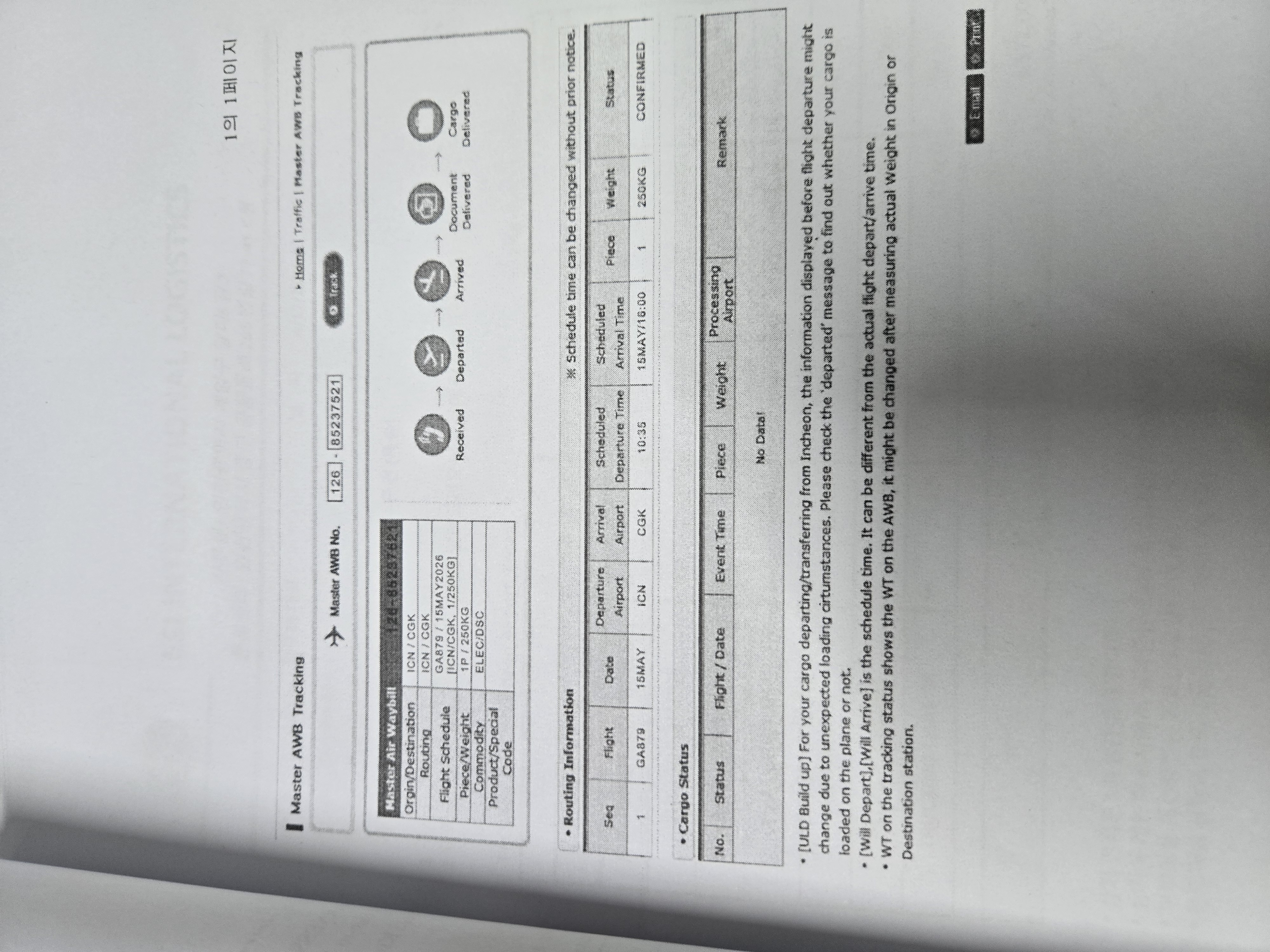 ������ Ŭ���ϸ� ����������� ���� �� �ֽ��ϴ�